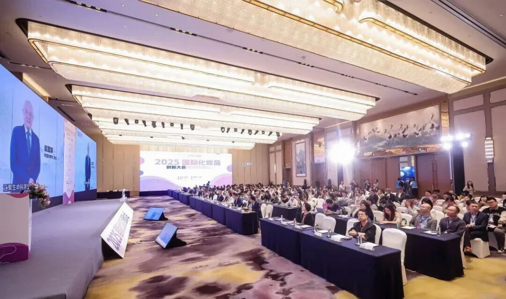 锚定化妆品产业创新坐标：ICIC 2026国际化妆品创新大会4月登陆上海！