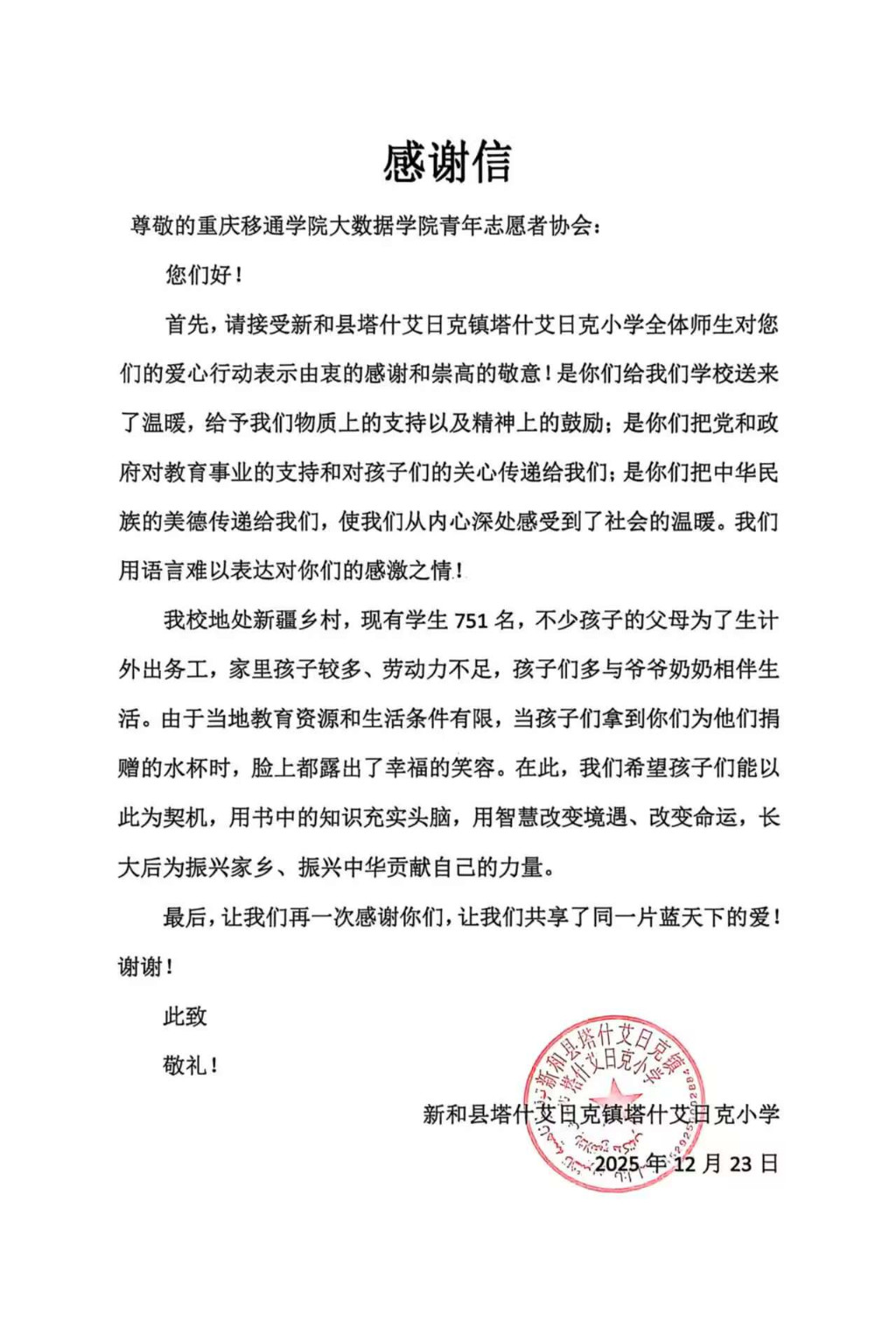 图七.png