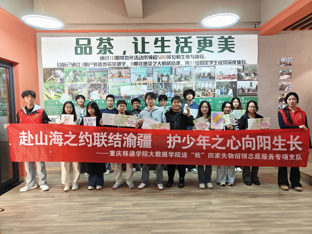 青春公益行 | 4500公里的温暖回响！移通学子为新疆小学送去“暖心杯”