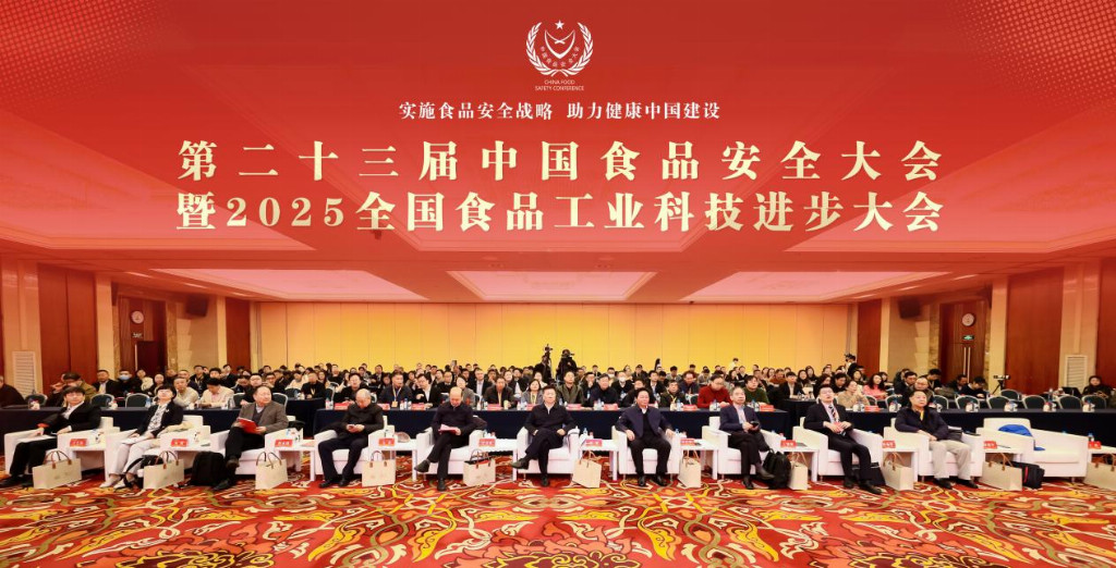 益禾堂双获国家级食品安全荣誉，以“数智化”筑牢新茶饮品质长城