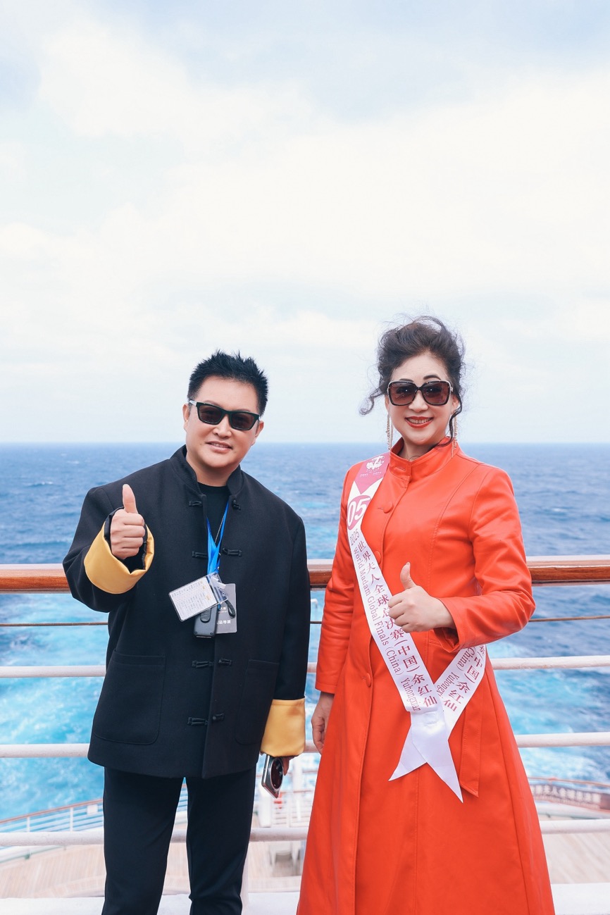 2025世界夫人全球总决赛海上大秀 绽放女性力量