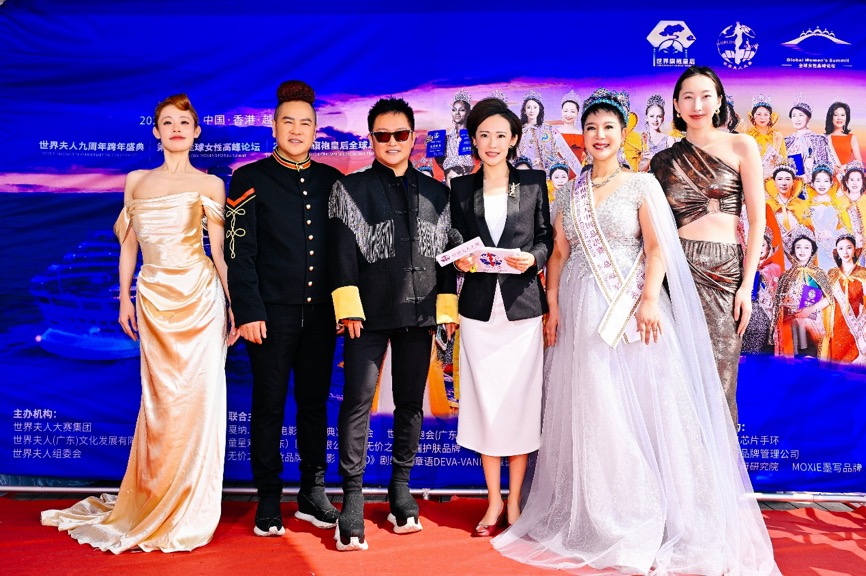 2025世界夫人全球总决赛海上大秀 绽放女性力量