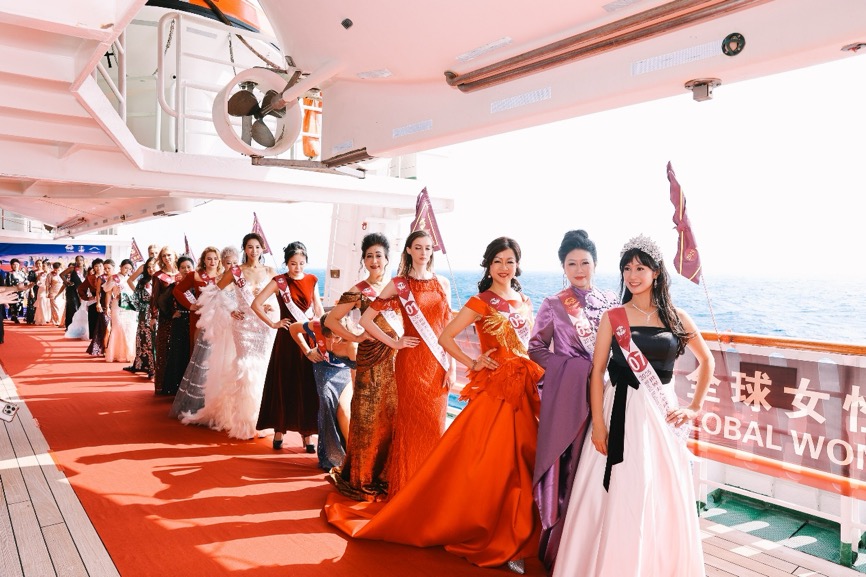 2025世界夫人全球总决赛海上大秀 绽放女性力量