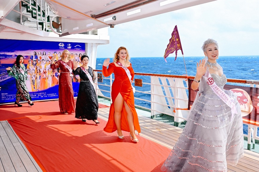 2025世界夫人全球总决赛海上大秀 绽放女性力量