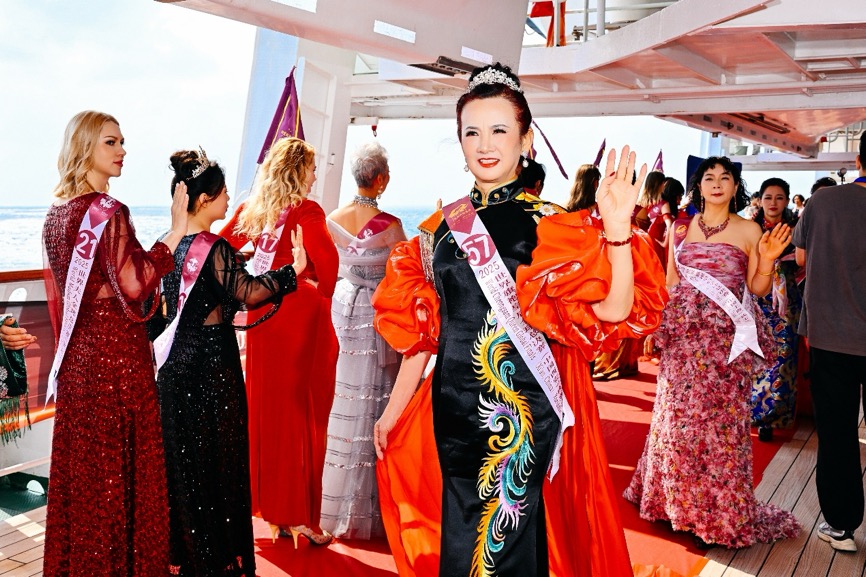 2025世界夫人全球总决赛海上大秀 绽放女性力量