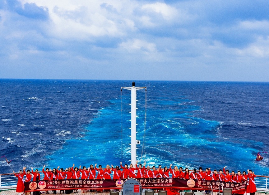 2025世界夫人全球总决赛海上大秀 绽放女性力量