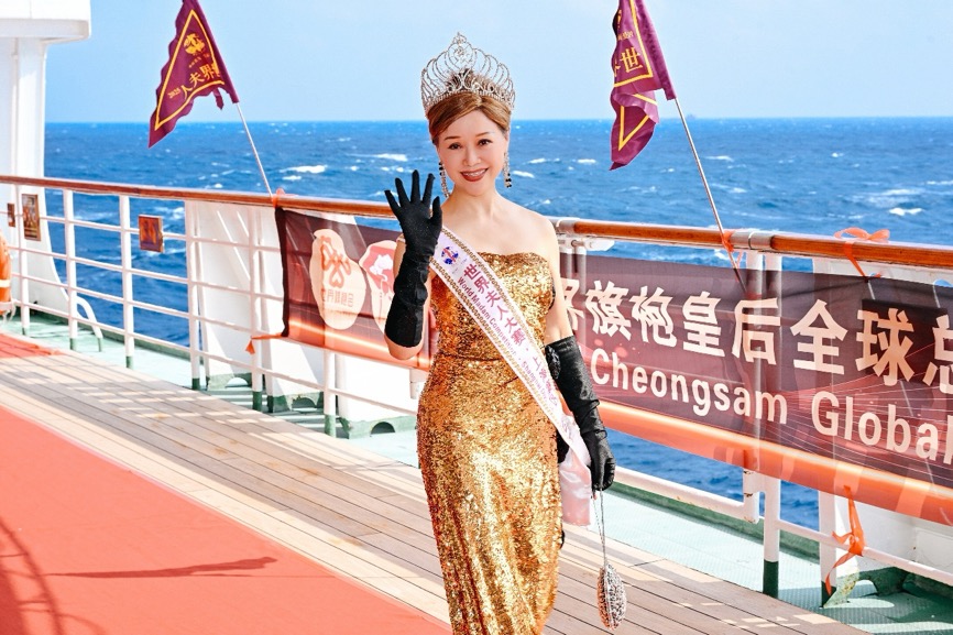 2025世界夫人全球总决赛海上大秀 绽放女性力量