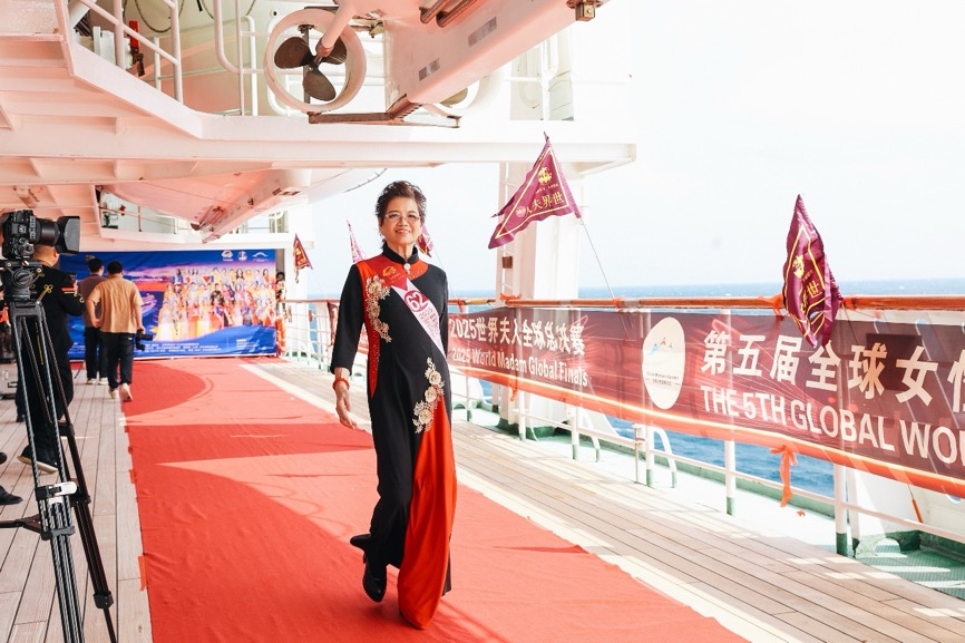 2025世界夫人全球总决赛海上大秀 绽放女性力量