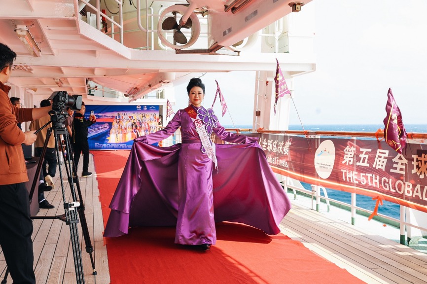 2025世界夫人全球总决赛海上大秀 绽放女性力量