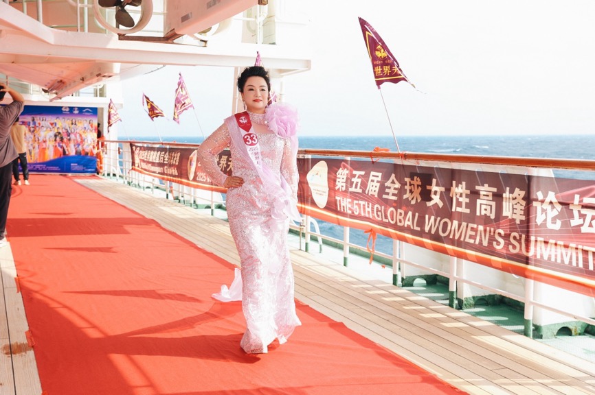 2025世界夫人全球总决赛海上大秀 绽放女性力量