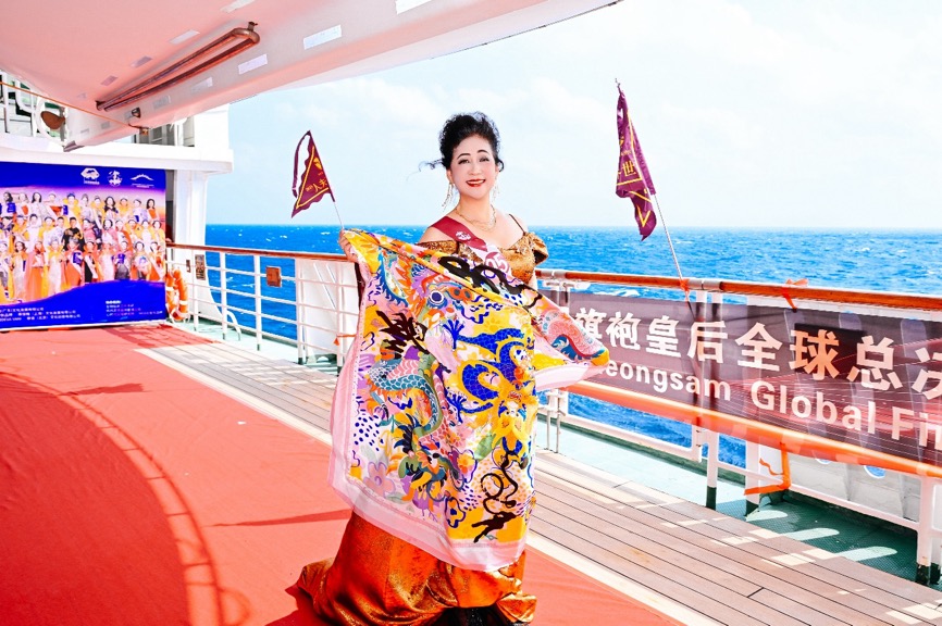 2025世界夫人全球总决赛海上大秀 绽放女性力量