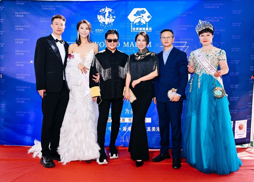 2025世界夫人全球总决赛海上大秀 绽放女性力量