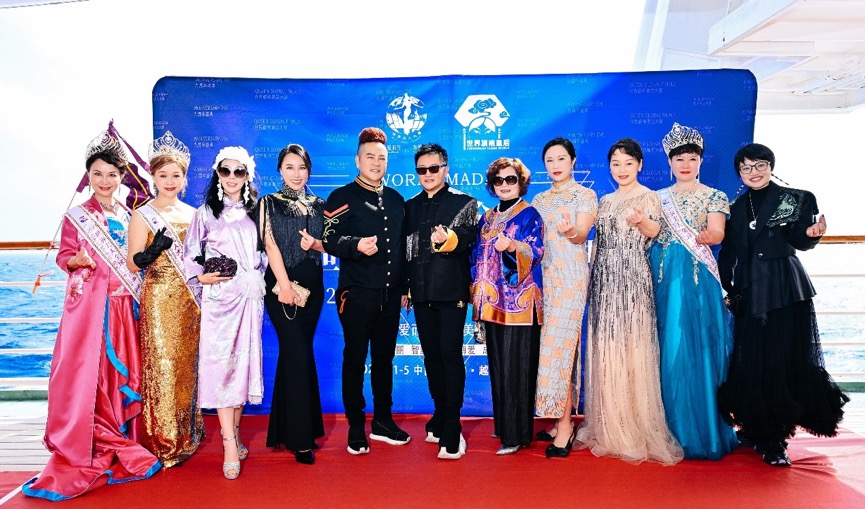 2025世界夫人全球总决赛海上大秀 绽放女性力量