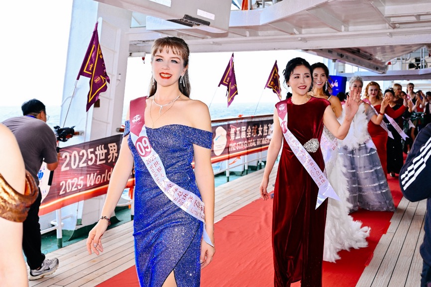 2025世界夫人全球总决赛海上大秀 绽放女性力量