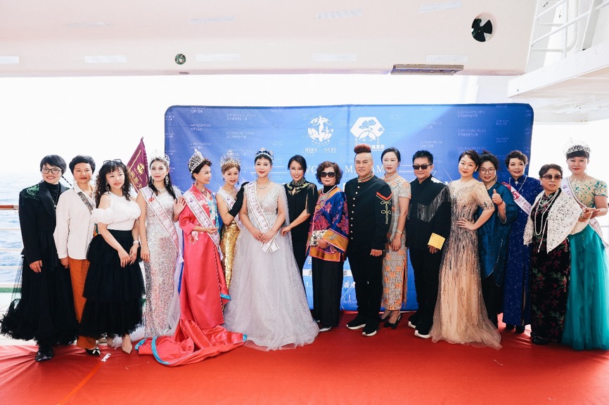 2025世界夫人全球总决赛海上大秀 绽放女性力量