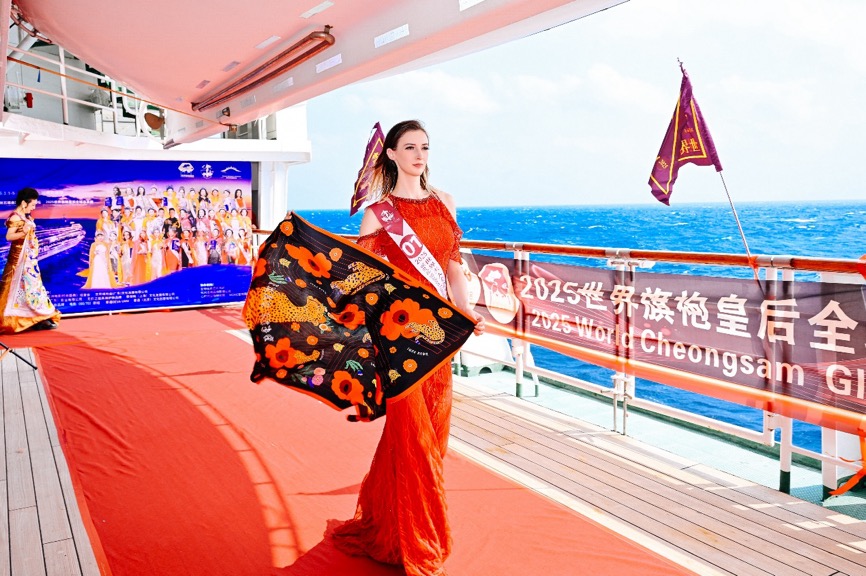 2025世界夫人全球总决赛海上大秀 绽放女性力量