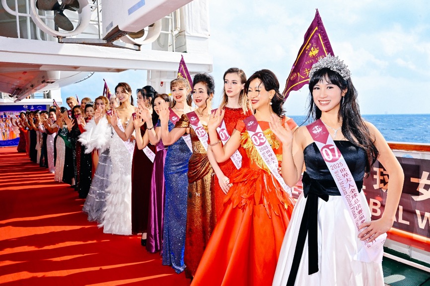 2025世界夫人全球总决赛海上大秀 绽放女性力量