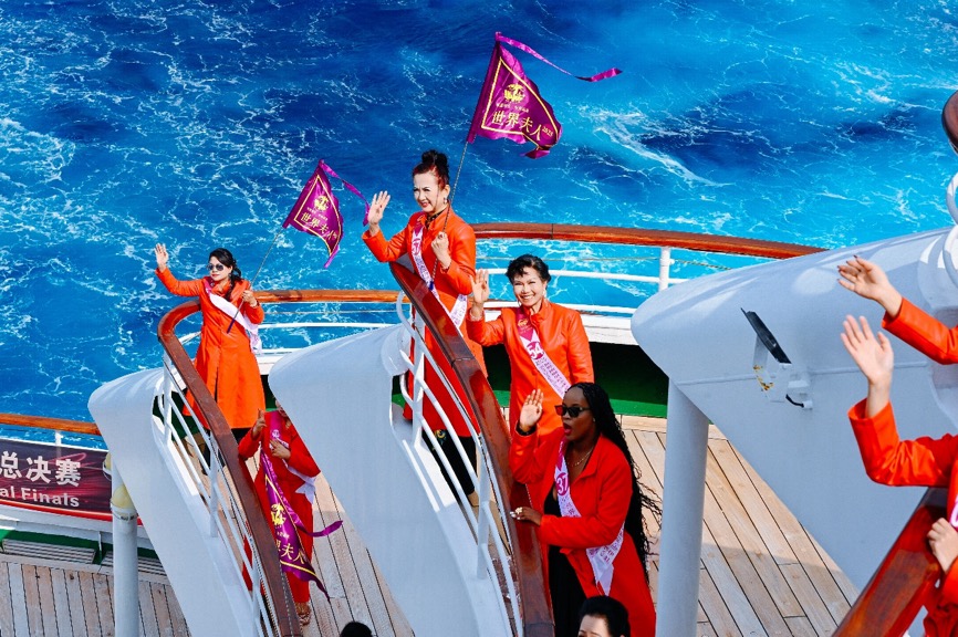 2025世界夫人全球总决赛海上大秀 绽放女性力量