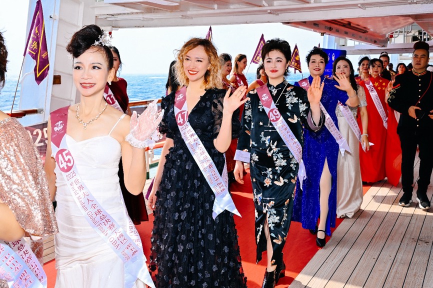 2025世界夫人全球总决赛海上大秀 绽放女性力量
