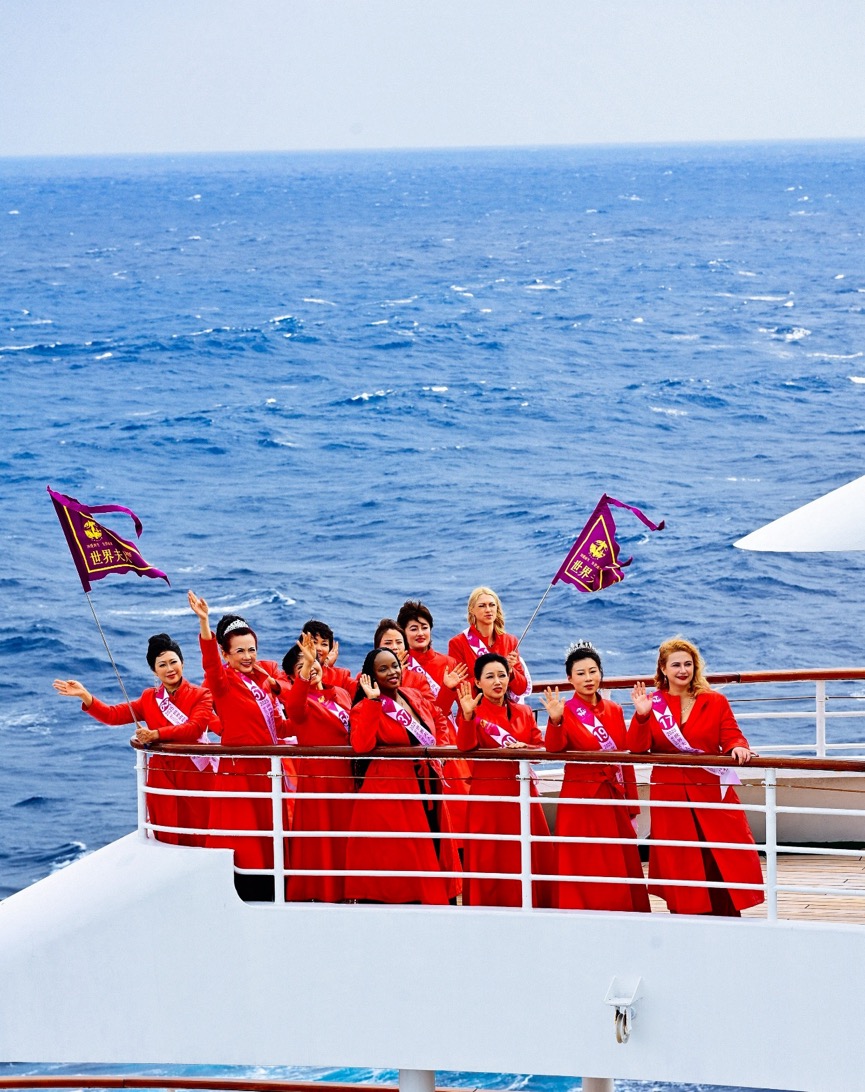2025世界夫人全球总决赛海上大秀 绽放女性力量
