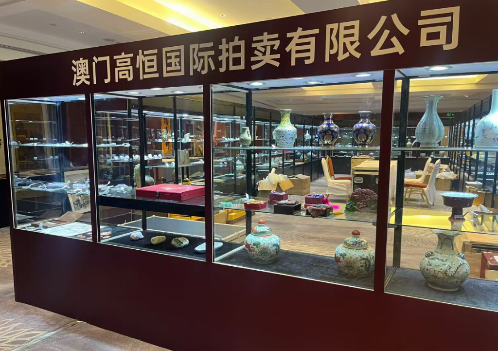 澳门高恒拍卖2026迎春拍卖会完美收官 全球藏家云集 成交突破亿元
