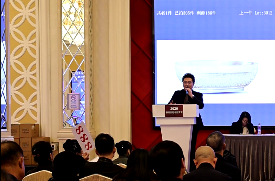 斩获8.16亿 澳门高恒拍卖有限公2026迎春拍卖会收官