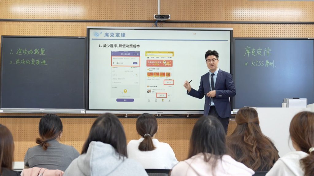 设计赋能公益,跨界创新育人: 山东理工大学《人机交互与体验设计》课程建设纪实