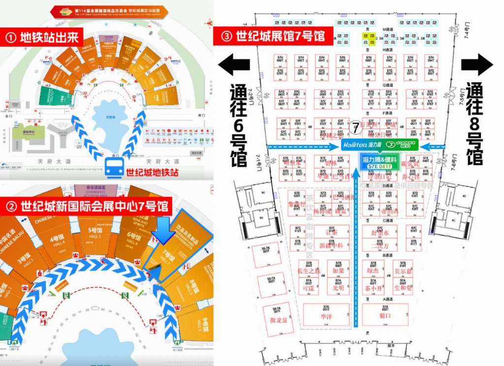 餐飲界 餐飲新媒體