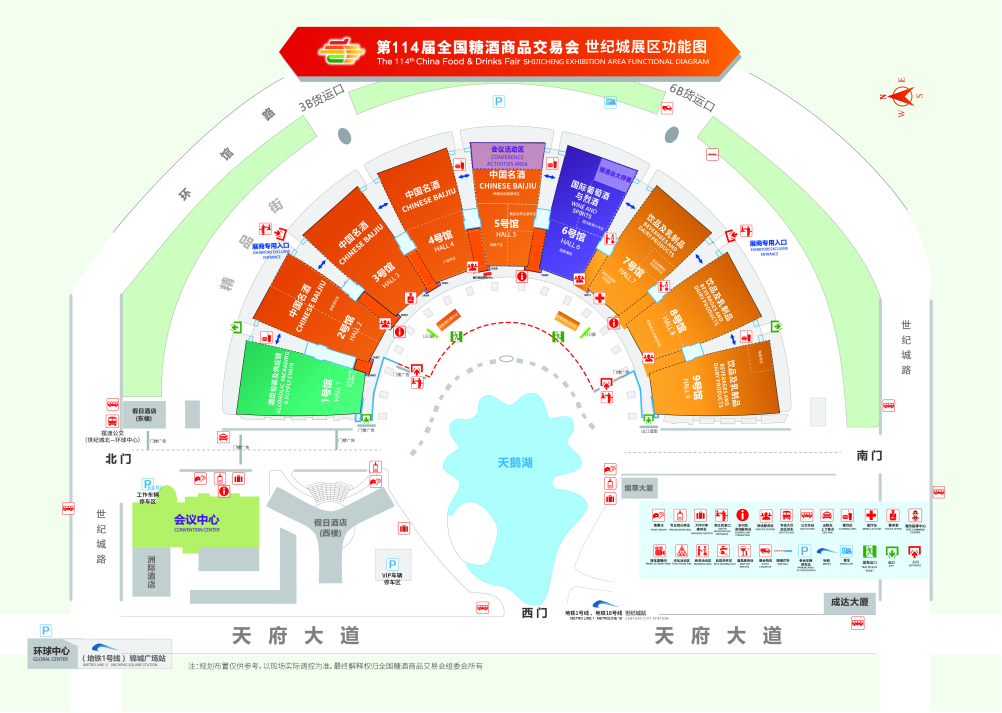 餐飲界 餐飲新媒體