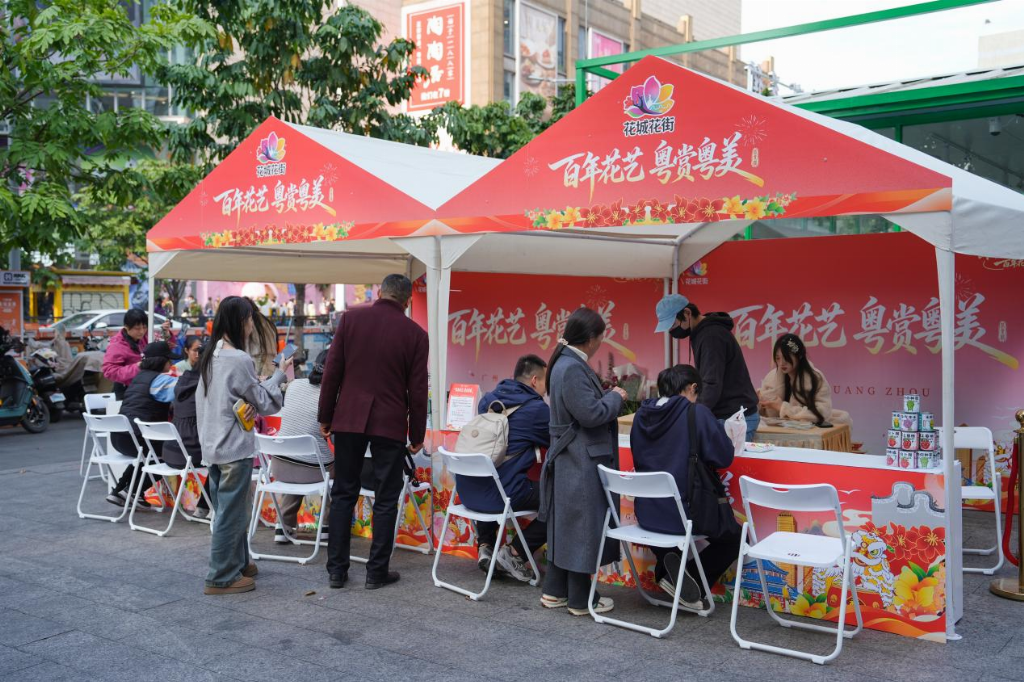 百年花艺焕新彩，粤赏粤美正当时 2026广州“花城花街”第三场花卉主题活动即将浪漫启幕