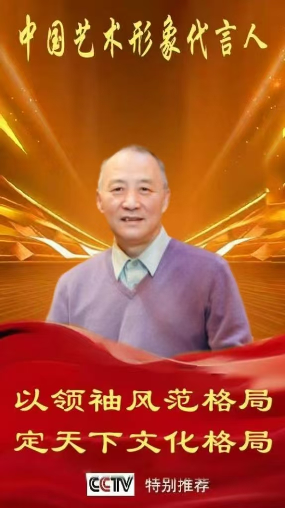 高津滔——中国艺术形象代言人