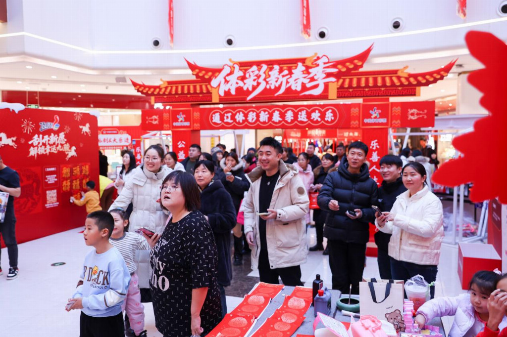 创新筑暖春 公益启新程—— 内蒙古“体彩新春季 马上启新程”系列活动以行动践责任