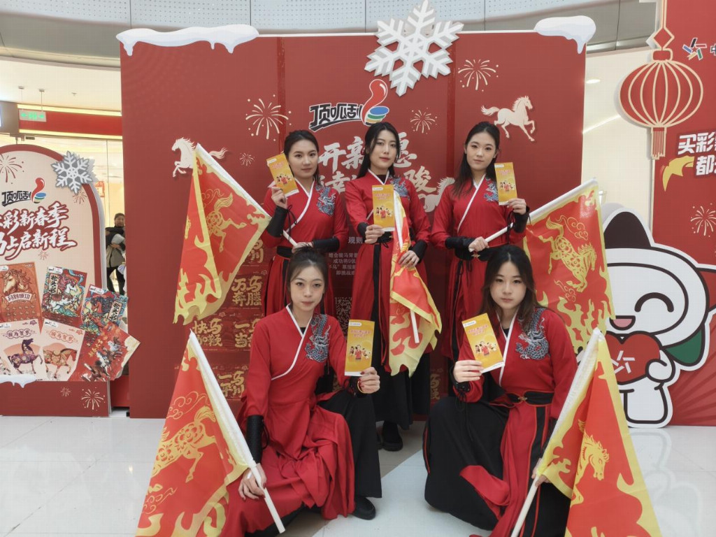 创新筑暖春 公益启新程—— 内蒙古“体彩新春季 马上启新程”系列活动以行动践责任