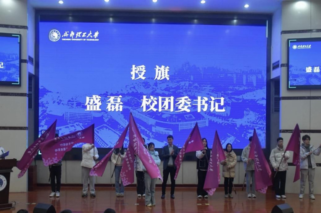 薪火相传 津门筑梦——成都理工大学2026年“母校行”天津专行顺利开展第2张-天津在线