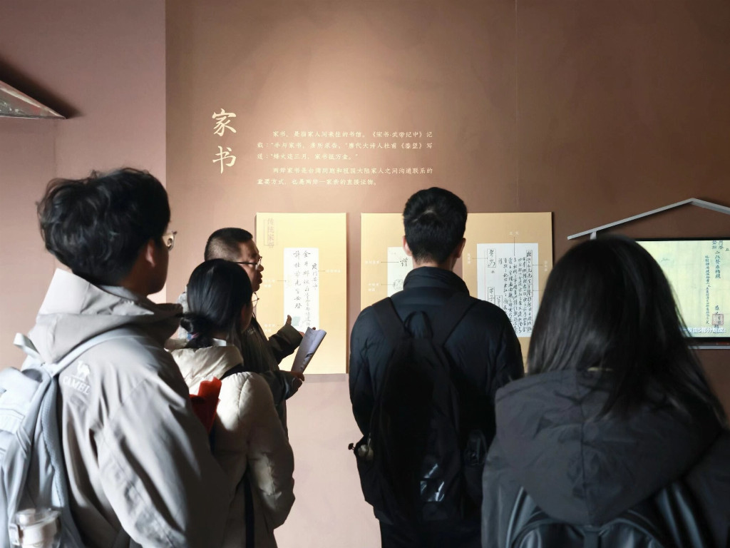 足迹领航探故牍，青春创活两岸桥：“纸路新程”实践队探索“迁台记忆”活化传承与创新实践