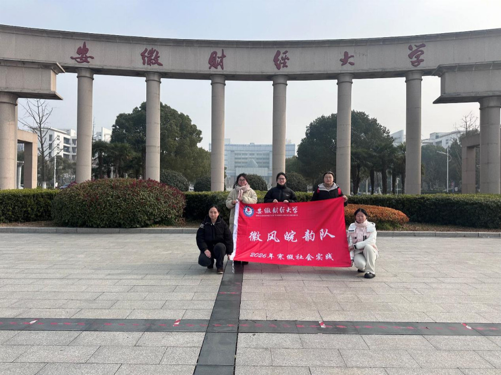 戏韵承文脉 青春续新章