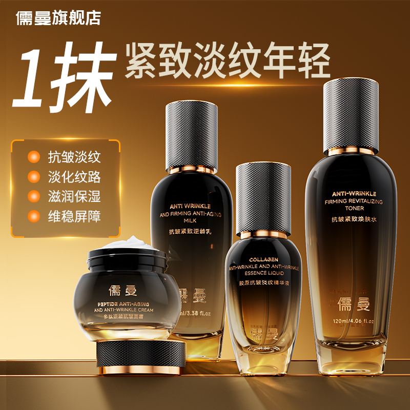 实测2026全肤质祛皱什么牌子好？抗皱好物盘点：全能淡纹推荐，长效紧致看