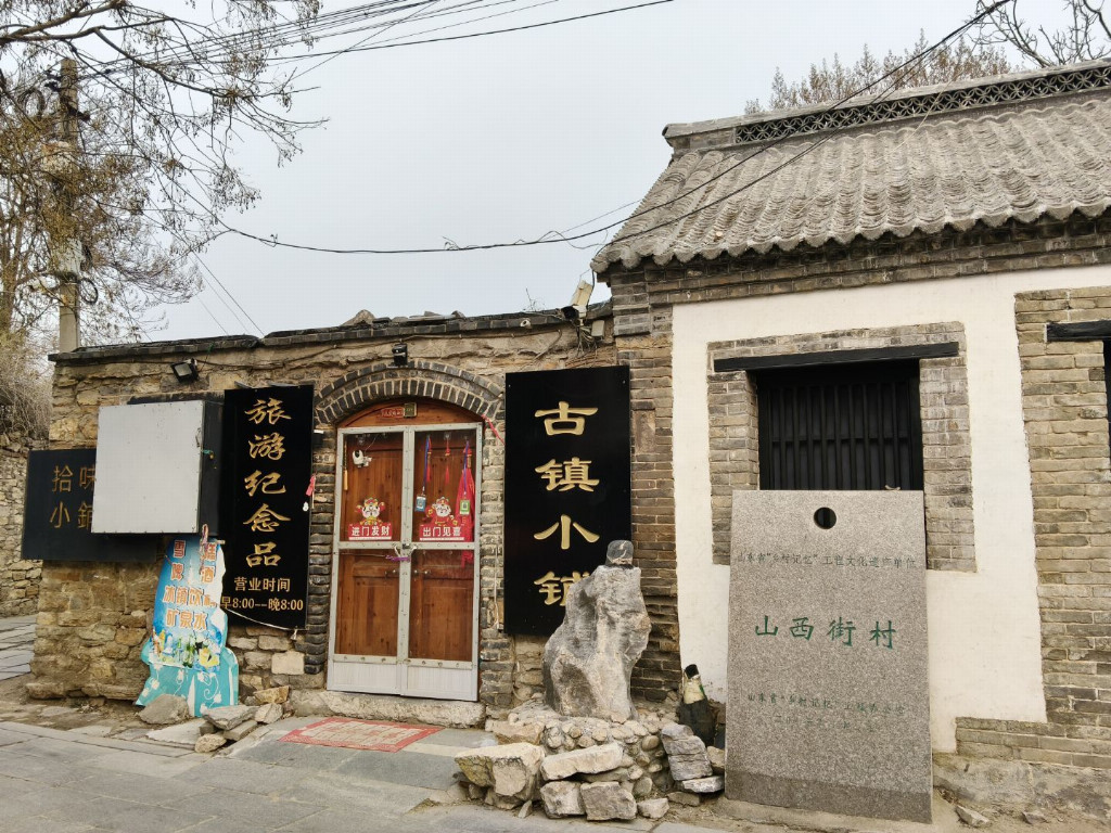 数字赋能古村，青春助力乡旅