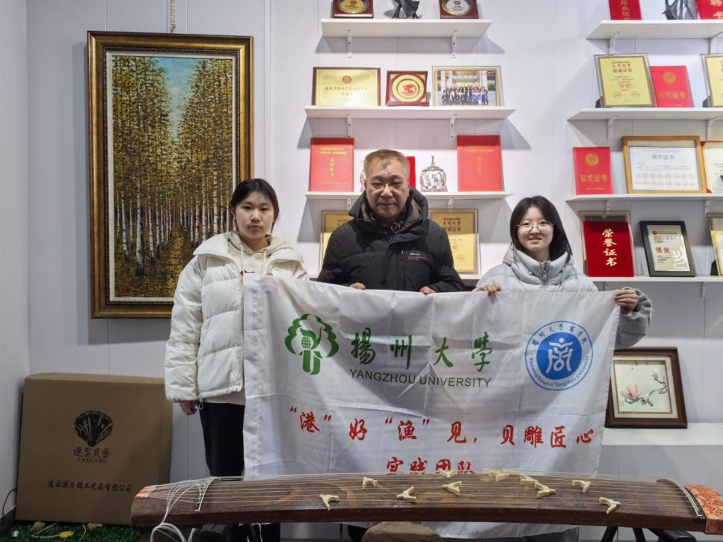 寻访港城贝雕匠心,传承非遗海洋文化——扬大学子专访连云港贝雕传承人陈建国