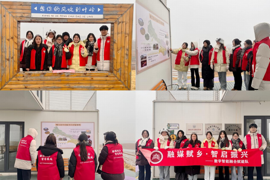 雪落无声,青春有痕——南师中北“融媒赋乡”团队叶岭村实践纪实