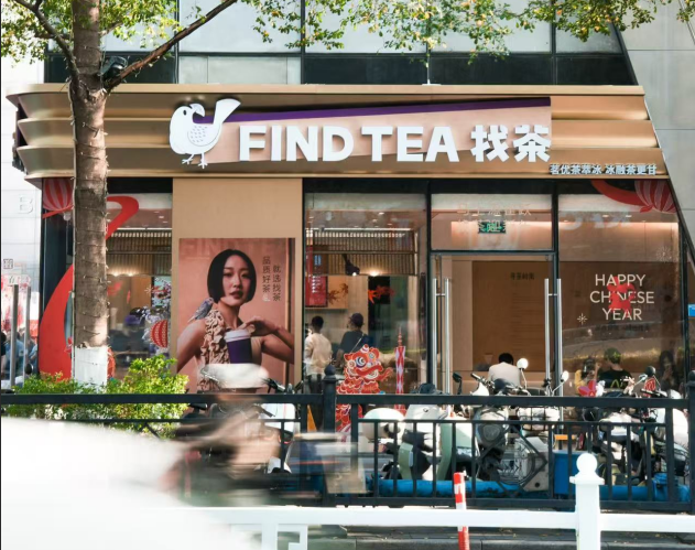 春节茶饮消费火热,“找茶”广州三店人气爆棚,东方茶冰大受追捧