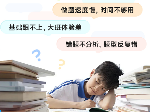 二轮复习选对方法，高考逆袭不费力，清北分层法助高三学子破局提分