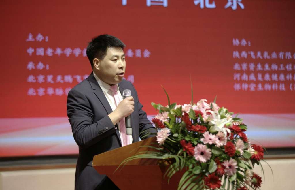 解码食药同源，智创健康未来——2026年度科学养生高质量发展高峰论坛在京胜利召开