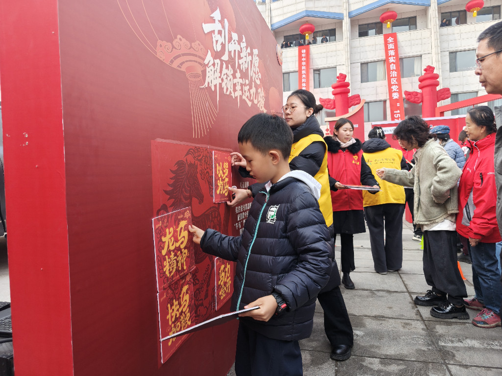 体彩骏马送福来 健康公益伴你行— 体彩新春季活动亮相2026内蒙古体育庙会