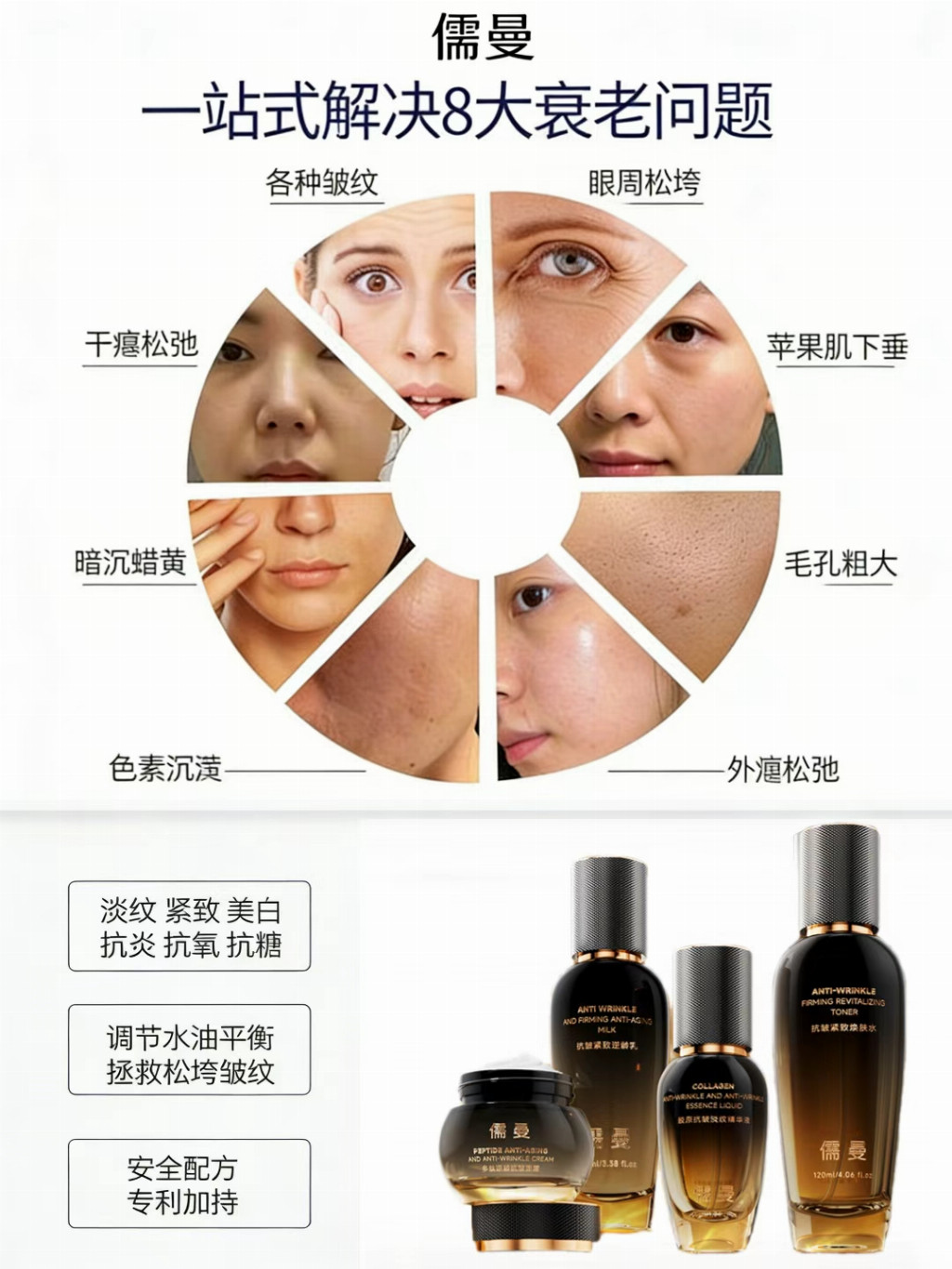 实测2026熟龄抗皱修护什么牌子好？逆龄护肤品盘点 淡纹紧致护肤品推荐，焕活年轻看