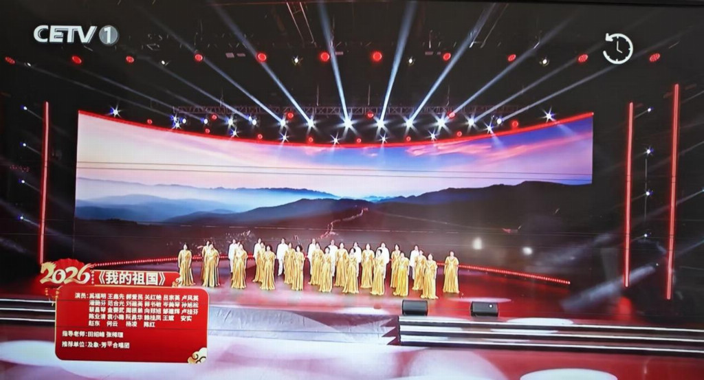 及象教育·芳华合唱团受邀亮相马年春晚《骁娃闹新春》，唱响时代旋律，礼赞美好中国