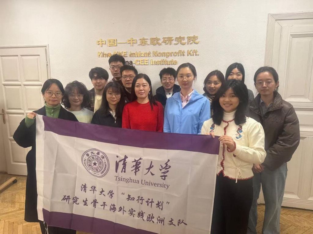 Zhixing Program European Practice Team Visits China-CEEC Institute