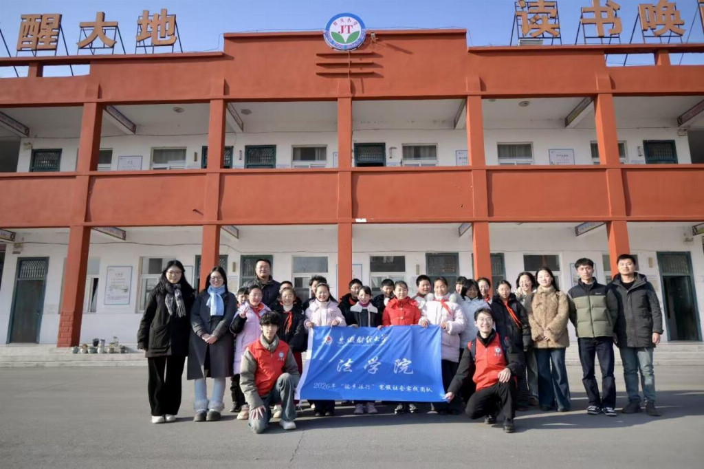 安徽财经大学：青年下乡见真章，助力振兴有力量