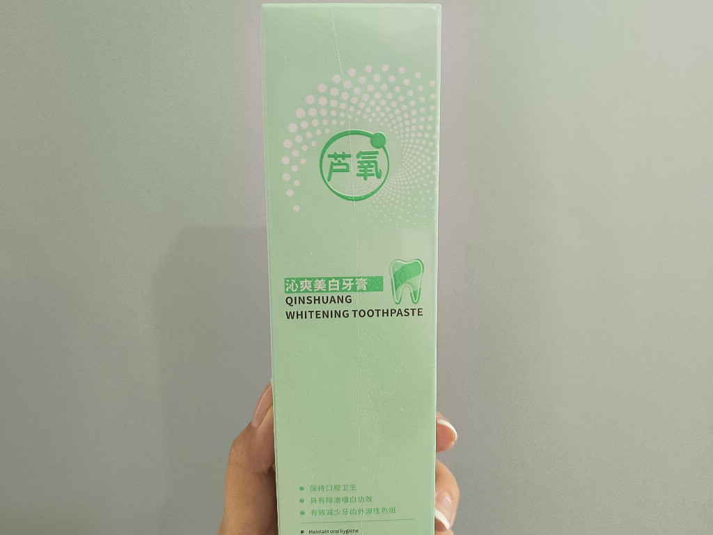 牙膏_178.jpg