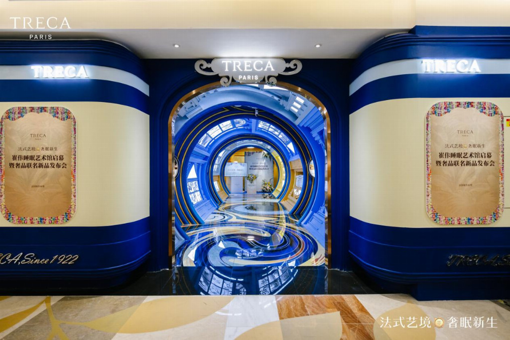 百年法式艺境于蓉城绽放，TRECA崔佧成都睡眠艺术馆全球首发盛典落幕